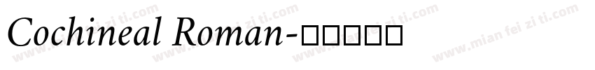 Cochineal Roman字体转换